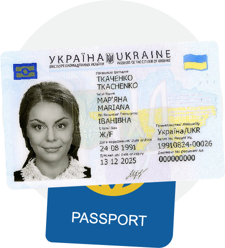 ID-картка або закордонний паспорт