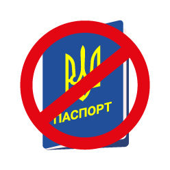 Паспорт громадянина (старий зразок)